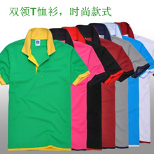 商務POLO衫